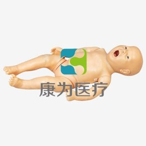 【康為醫(yī)療】ACLS145高級多功能新生兒綜合急救訓(xùn)練模擬人（ACLS高級生命支持、嵌入式系統(tǒng)）